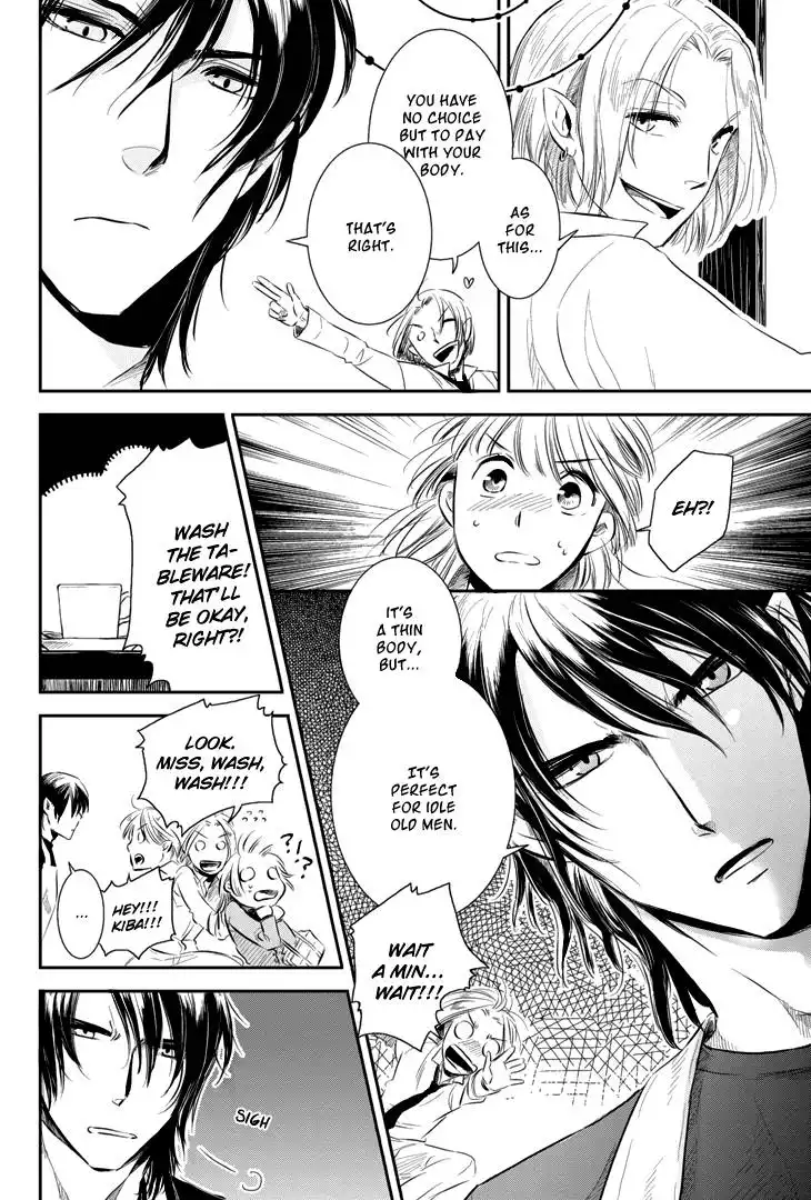 Charon Siphon Chapter 1 14